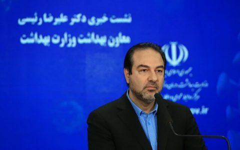 وزارت بهداشت: برگزاری هرگونه مراسم در فضای سربسته مطلقا ممنوع است 1 وزارت بهداشت: برگزاری هرگونه مراسم در فضای سربسته مطلقا ممنوع است وزارت بهداشت برگزاری هرگونه مراسم در فضای سربسته مطلقا ممنوع است وزارت بهداشت, کنکور, ماه محرم
