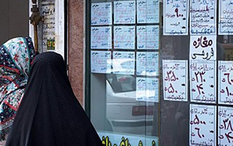 پرداخت-وام-ودیعه-مسکن-به-واجدان-شرایط-از-هفته-آینده