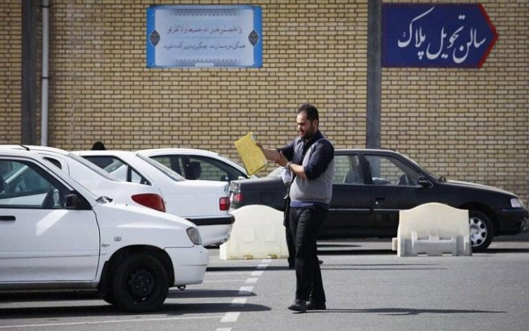 پلیس-راهور‌-بدون-نوبت‌دهی-اینترنتی-به-مراکز-تعویض-پلاک-مراجعه-نشود