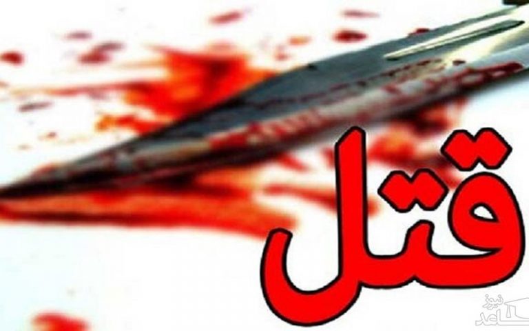 کشف-بدن-تکه-تکه-شده-یک-جوان-در-خزانه-تهران