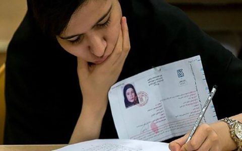  ۱۰ نکته مهم و کاربردی برای دریافت کارت ورود به جلسه کنکور 1 ۱۰ نکته مهم و کاربردی برای دریافت کارت ورود به جلسه کنکور