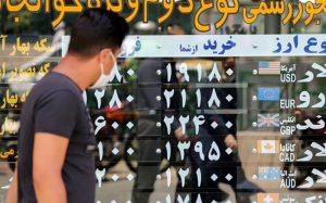 ۹-صرافی-در-تهران-پلمب-شدند