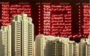 آغاز-پذیره-نویسی-بورس-املاک-و-مستغلات-از-مهرماه