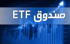 ارزش-پرتفوی-سهام‌های-پالایش-یکم-امروز-12-شهریورماه