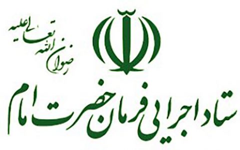افزایش تولید داروی ضدکرونای رمدیسیویر توسط ستاد اجرایی فرمان امام (ره) 1 افزایش تولید داروی ضدکرونای رمدیسیویر توسط ستاد اجرایی فرمان امام (ره) افزایش تولید داروی ضدکرونای رمدیسیویر توسط ستاد اجرایی فرمان امام ره سازمان غذا و دارو, رمدیسیویر