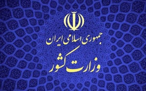 انتخابات-میان‌دوره‌ای-مجلس-خرداد-۱۴۰۰-برگزار-می‌شود