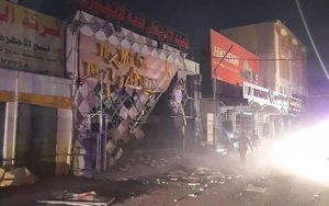 انفجار-بمب-در-یک-موسسه-آمریکایی-در-مرکز-نجف