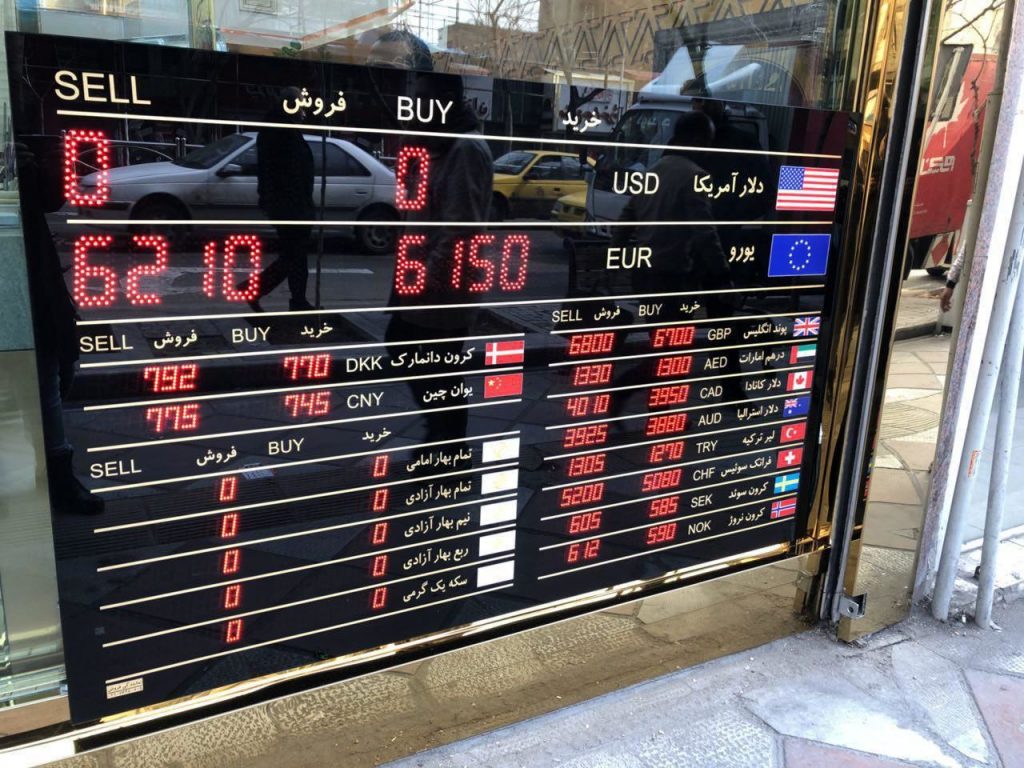 بازی دلار در نیمه مربی‌ها