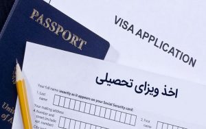 ترامپ-اعتبار-ویزای-تحصیلی-ایرانی‌ها-را-کاهش-می‌دهد