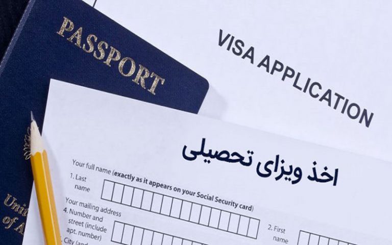 ترامپ-اعتبار-ویزای-تحصیلی-ایرانی‌ها-را-کاهش-می‌دهد
