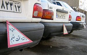 تعویض-خودرو-برای-مربیان-رانندگی-غیرممکن-شده-است