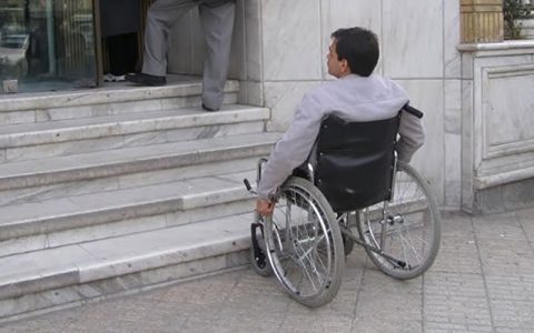 جزئیات واریز کمک هزینه معیشت برای «معلولان» اعلام شد 1 جزئیات واریز کمک هزینه معیشت برای «معلولان» اعلام شد