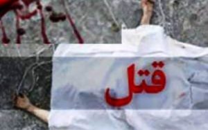 جزئیات-کشف-جسد-یک-زن-از-سطل-زباله-در-مشهد