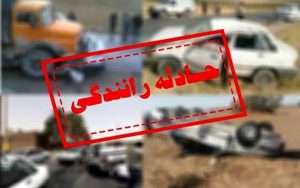 حادثه-رانندگی-در-بندر-دیر-استان-بوشهر٧-کشته-و-مصدوم-بر-جا-گذاشت