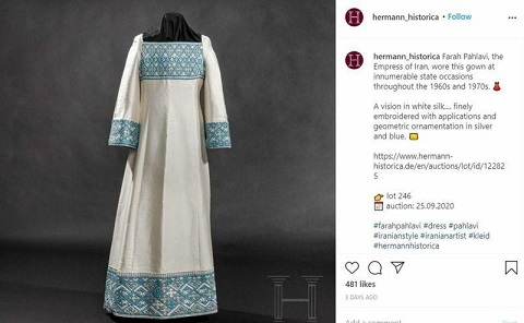حراج لباس ابریشمی فرح پهلوی با قیمت پایه ۸۸۰۰ دلار /عکس