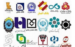 حقوق-بازنشستگان-نظام-بانکی-با-شاغلین-همسان‌سازی-می‌شود