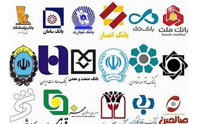 حقوق-بازنشستگان-نظام-بانکی-با-شاغلین-همسان‌سازی-می‌شود