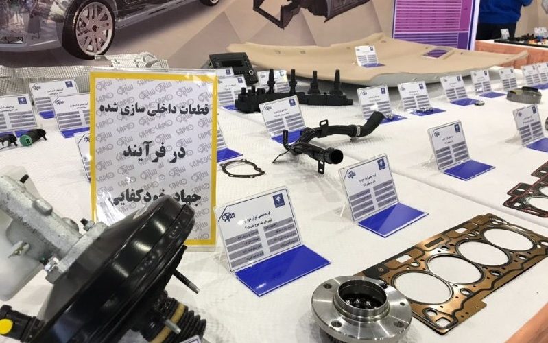 هزار و یک مشکل که مسیر داخلی سازی قطعات خودرو را سخت کرده است 1 هزار و یک مشکل که مسیر داخلی سازی قطعات خودرو را سخت کرده است خودکفایی قطعه سازی 2 قطعه سازی, چالش های قطعه سازی, صنایع قطعه سازی