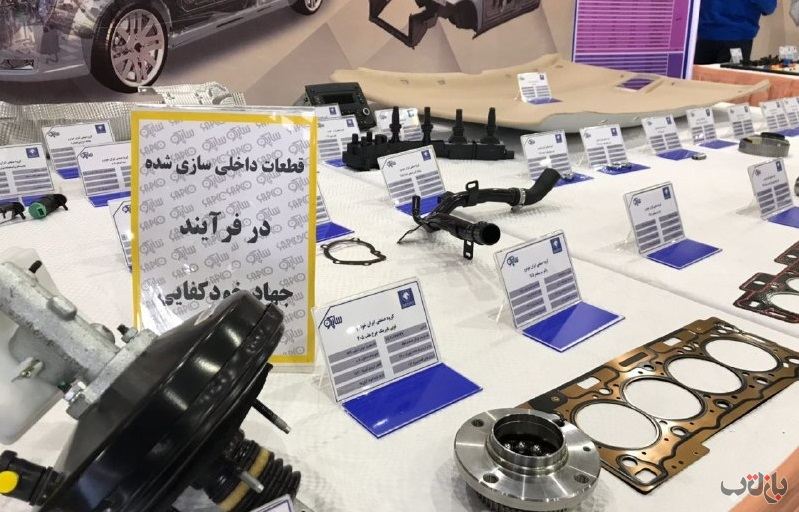 هزار و یک مشکل که مسیر داخلی سازی قطعات خودرو را سخت کرده است