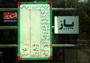 دستاویز دلار برای سکه‌بازان
