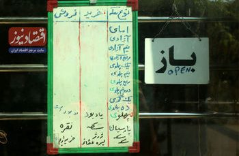 دستاویز دلار برای سکه‌بازان