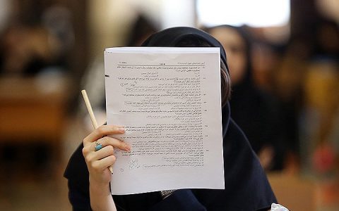 دفترچه انتخاب رشته کنکور سراسری ۹۹ منتشر شد 1 دفترچه انتخاب رشته کنکور سراسری ۹۹ منتشر شد