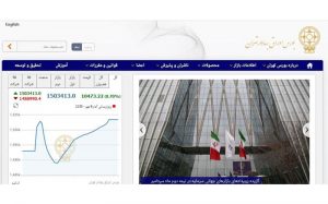 رشد-10-هزار-و-468-واحدی-شاخص-بورس-تهران