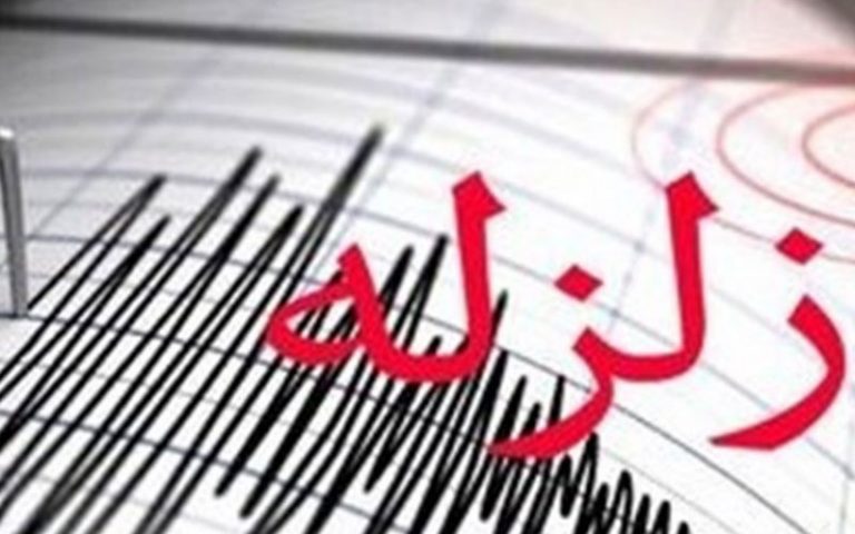زلزله-در-استان-هرمزگان