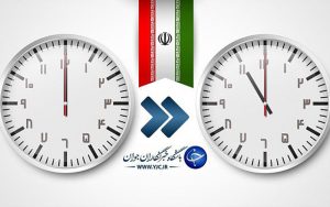ساعت-رسمی-کشور-امشب-یکشنبه-یک-ساعت-به-عقب-کشیده-می‌شود