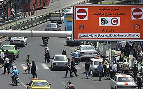 طرح ترافیک تغییر نمی کند