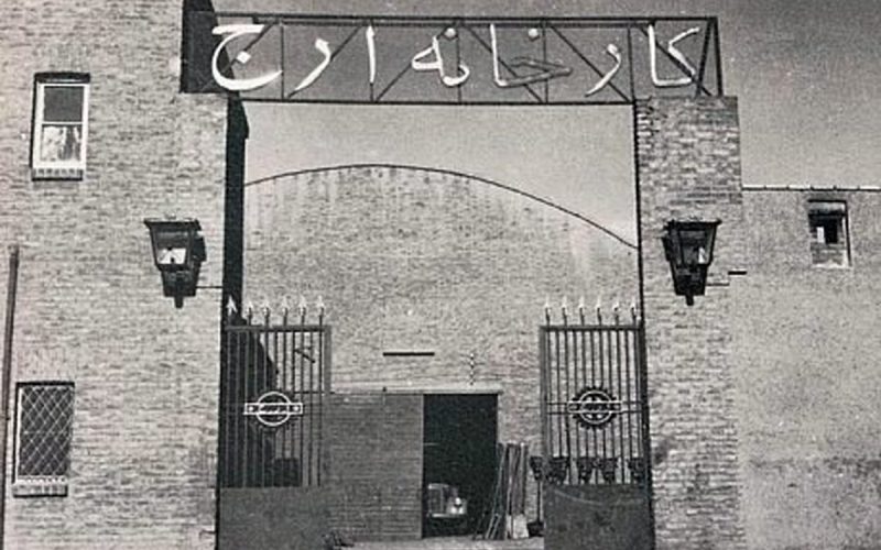 از ارج تا تولی پرس ؛ سرنوشت تلخ شش کارخانه مشهور ایرانی 1 از ارج تا تولی پرس ؛ سرنوشت تلخ شش کارخانه مشهور ایرانی