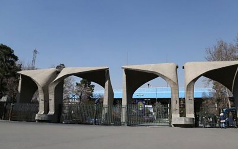 سرپیچی-کره-جنوبی-از-پرداخت-مبالغ-تعهدی-به-دانشگاه-تهران