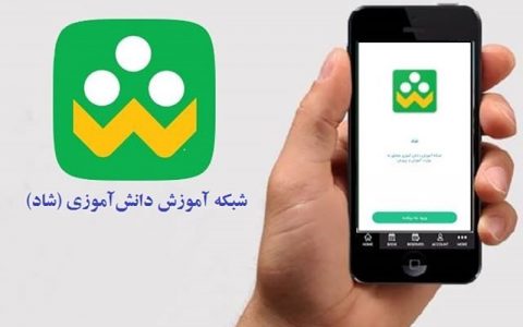 شاد ۲، پنجشنبه رونمایی خواهد شد