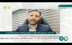 شرایط-جدید-برای-رجیستری-گوشی-مسافری-چیست؟