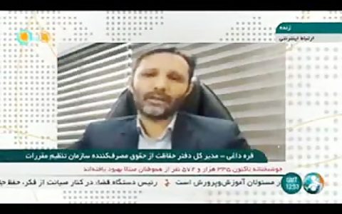 شرایط جدید برای رجیستری گوشی مسافری چیست؟/فیلم
