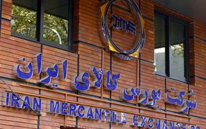 فروش-اموال-غیر-منقول-بانک‌ها-در-بورس-کالا