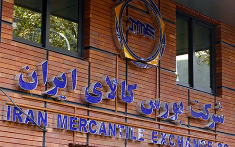 فروش-اموال-غیر-منقول-بانک‌ها-در-بورس-کالا