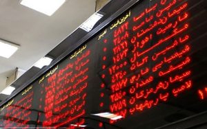 نماد-۶-شرکت-سرمایه­-گذاری-استانی-جدید-در-بورس-تهران-درج-شد