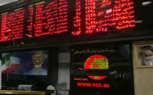 نگاه-سهامداران-به-بورس-باید-بلندمدت-باشد