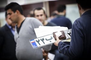 هزینه تعویض پلاک خودرو چقدر است؟