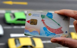 واریز-مابه‌التفاوت-ریالی-سهمیه-اعتباری-سوخت-مرداد-ماه-خودروی‌های-حمل-و-نقل-عمومی