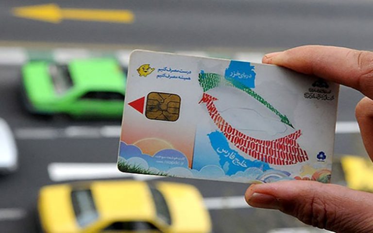 واریز-مابه‌التفاوت-ریالی-سهمیه-اعتباری-سوخت-مرداد-ماه-خودروی‌های-حمل-و-نقل-عمومی
