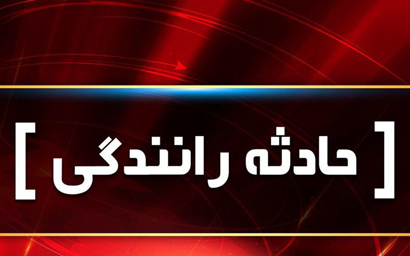 واژگونی تیبا در بزرگراه آیت الله سعیدی