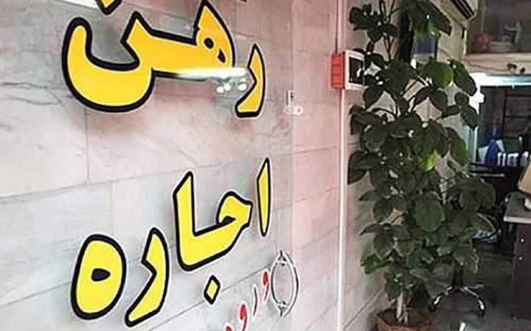 وزارت-راه-و-شهرسازی-ازار-اجاره-مسکن-را-سامان-دادیم