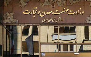 وزارتخانه-بی-وزیر-چگونه-بازار-کشور-را-مدیریت-می‌کند؟