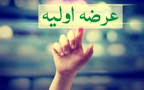 "وسپهر" کشف قیمت شد 1 "وسپهر" کشف قیمت شد