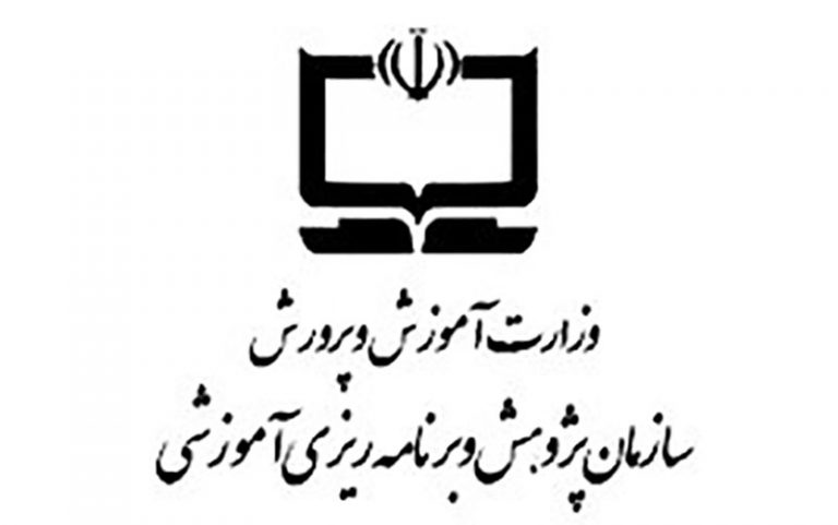 پاسخ-آموزش-و-پرورش-به-انتقادی-از-کتاب‌های-درسی