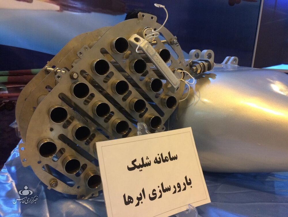 ماموریت مهم پهپادهای سپاه / تصاویر 7 ماموریت مهم پهپادهای سپاه / تصاویر 5470243 پهپادهای سپاه