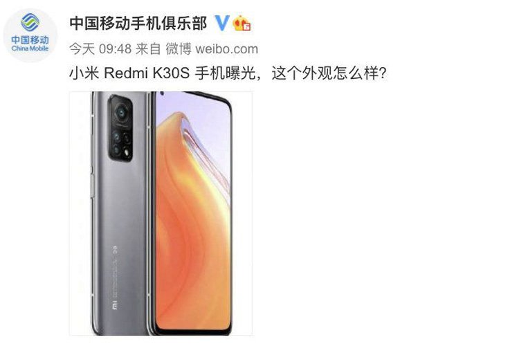 redmi k30s name revealed by china mobile 1