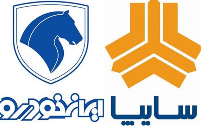 آخرین-اخبار-تفحص-از-سایپا-و-ایران-خودرو-در-مجلس
